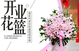 山东济宁任城区古槐街道铁塔寺社区花篮配送